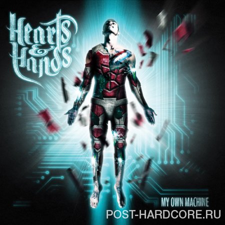 Hearts & Hands - My Own Machine (2013)