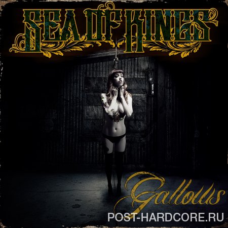 Sea Of Kings - Tearin Up My Heart [single] (2013)