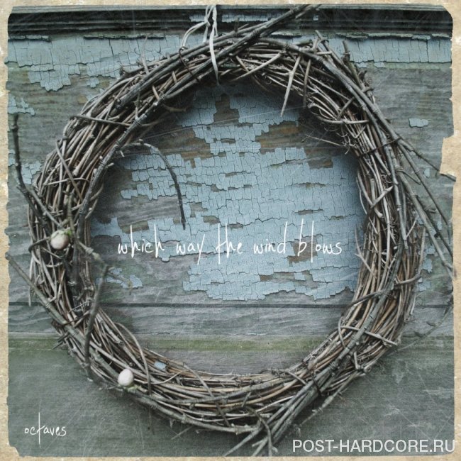 Octaves - Which Way The Wind Blows (2013)