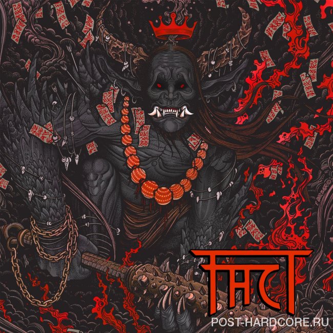 Fact - Witness (2014)