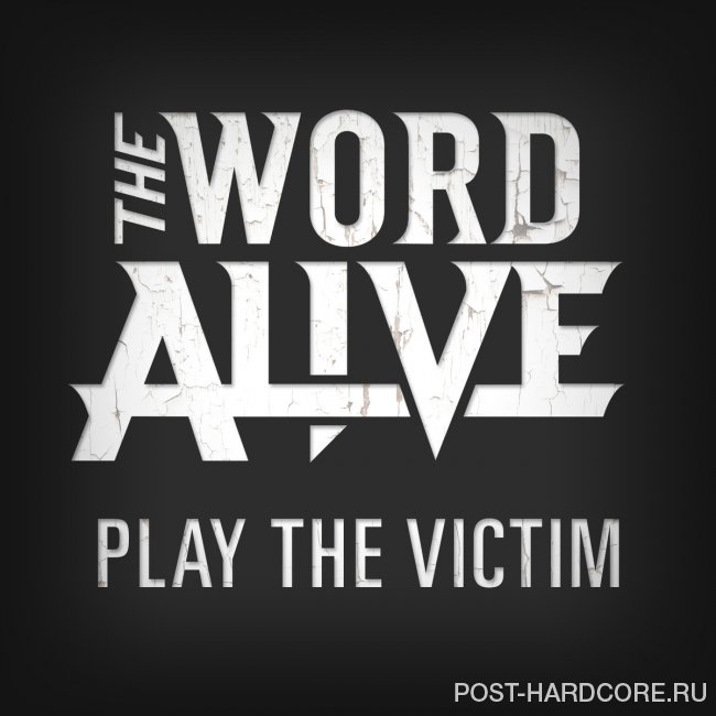 The Word Alive - Play The Victim [single] (2014)