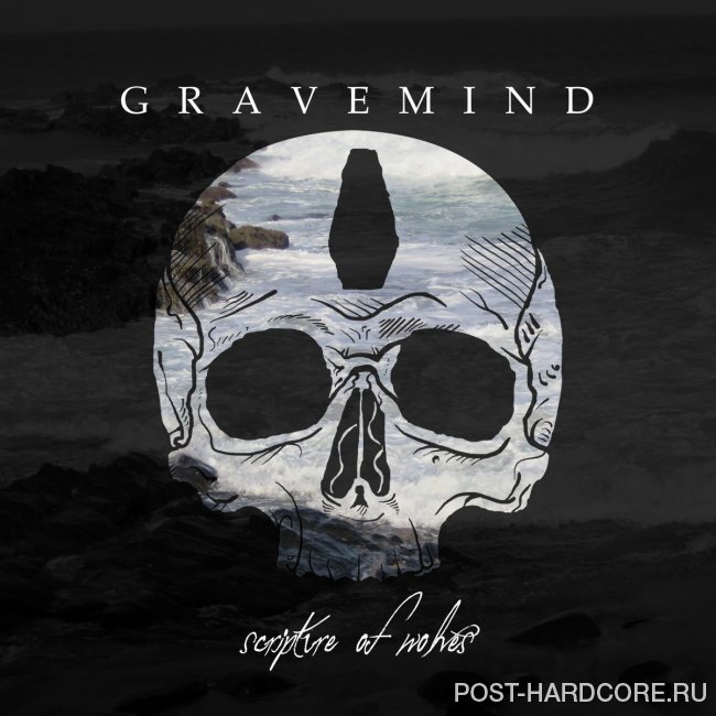 Gravemind - Scripture of Wolves [single] (2014)