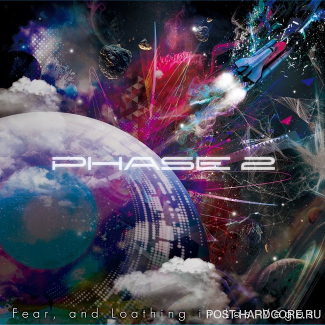 Fear, and Loathing in Las Vegas - PHASE 2 (2014)