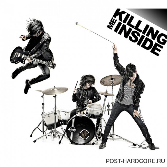 Killing Me Inside - Killing Me Inside (2010)