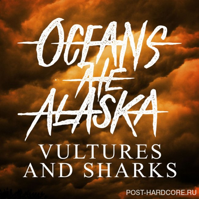 Oceans Ate Alaska - Vultures & Sharks [single] (2015)