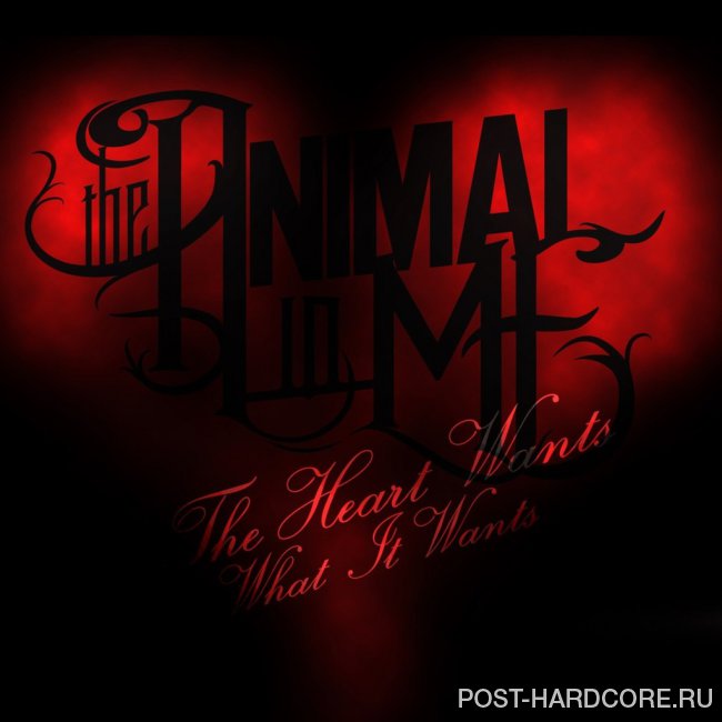 The Animal In Me - The Heart Wants What It Wants [single] (2015)