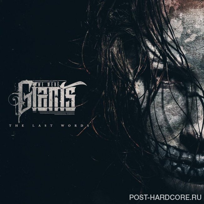 We Were Giants - The Last Words [single] (2015)