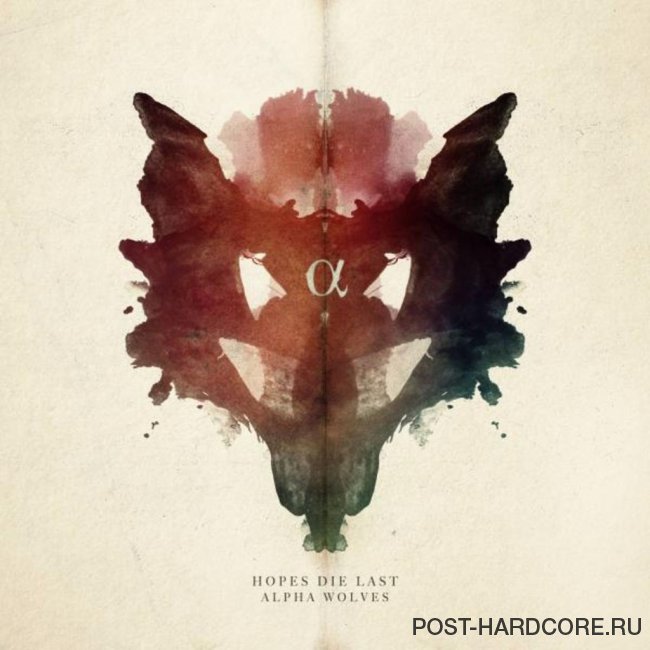 Hopes Die Last - Alpha Wolves [single] (2015)