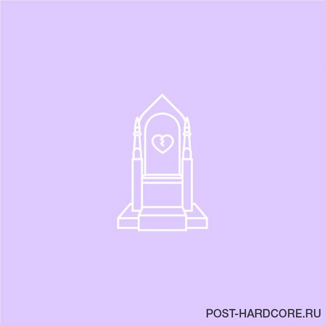 Bring Me The Horizon - Throne [single] (2015)