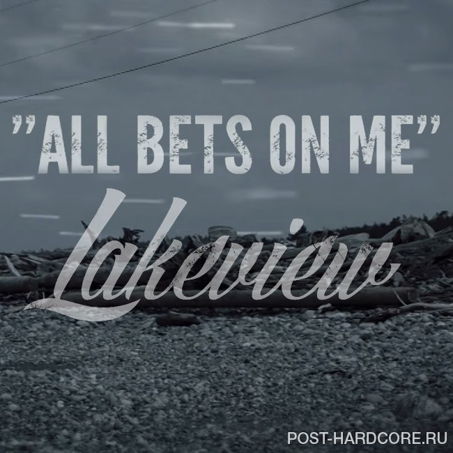 Lakeview - All Bets On Me [single] (2015)