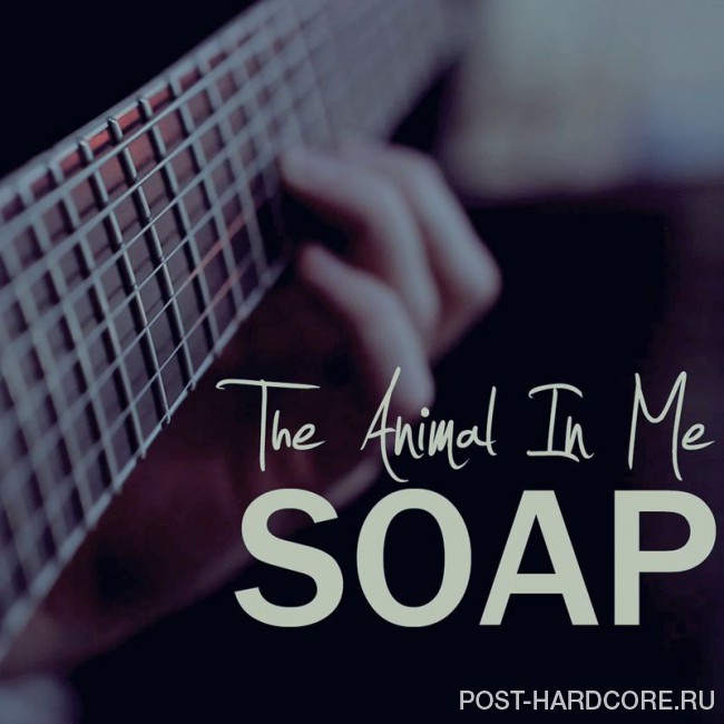 The Animal In Me - Soap [single] (2016)