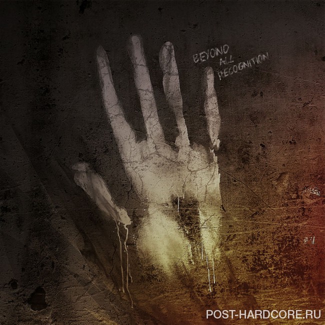 Beyond all Recognition - Beyond All Recognition (2016)