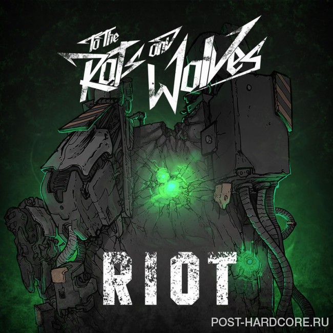 To the Rats and Wolves - Riot [single] (2016)