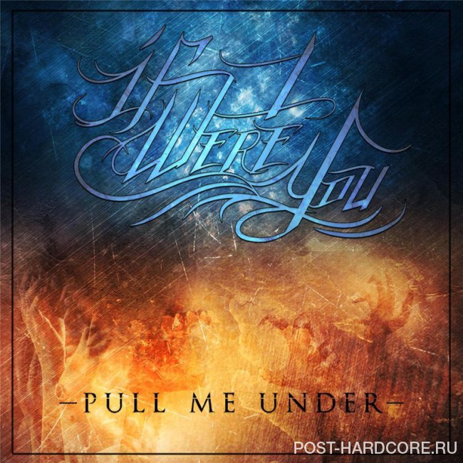 If I Were You - Pull Me Under [single] (2016)