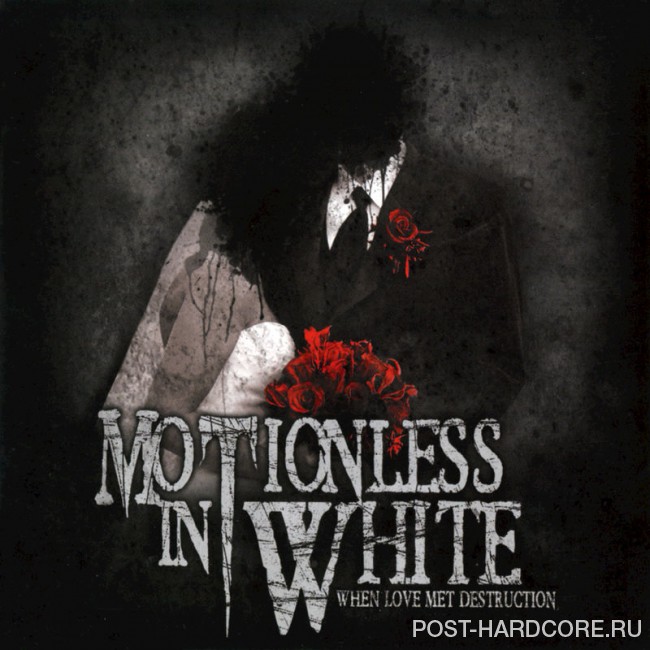 Motionless In White - When Love Met Destruction [EP] (2009)