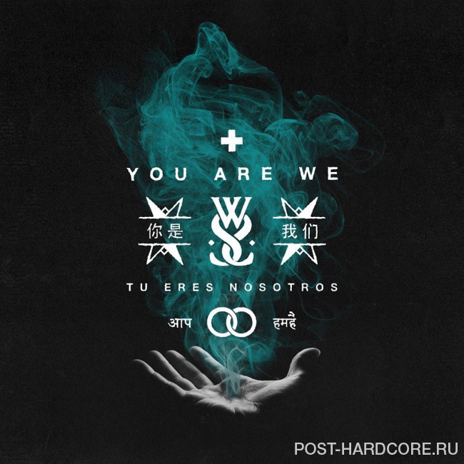 While She Sleeps - You Are We (2017)