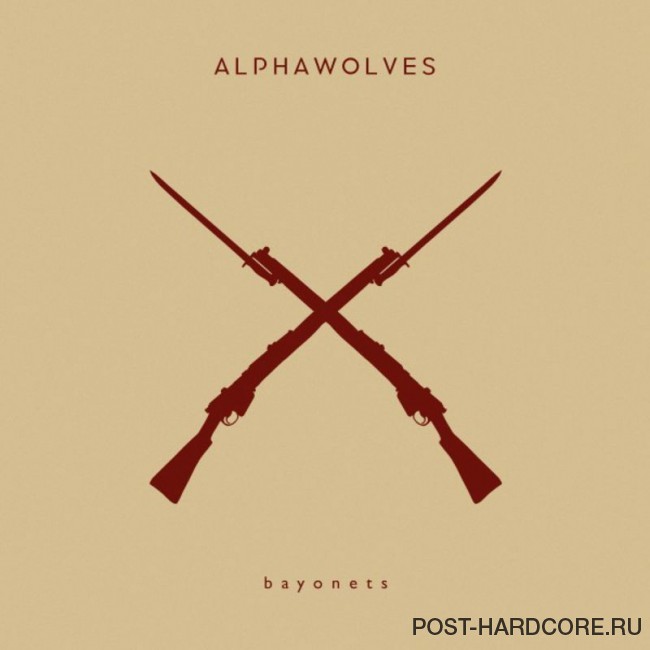 AlphaWolves - Bayonets [single] (2017)