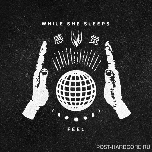 While She Sleeps - Feel [single] (2017)