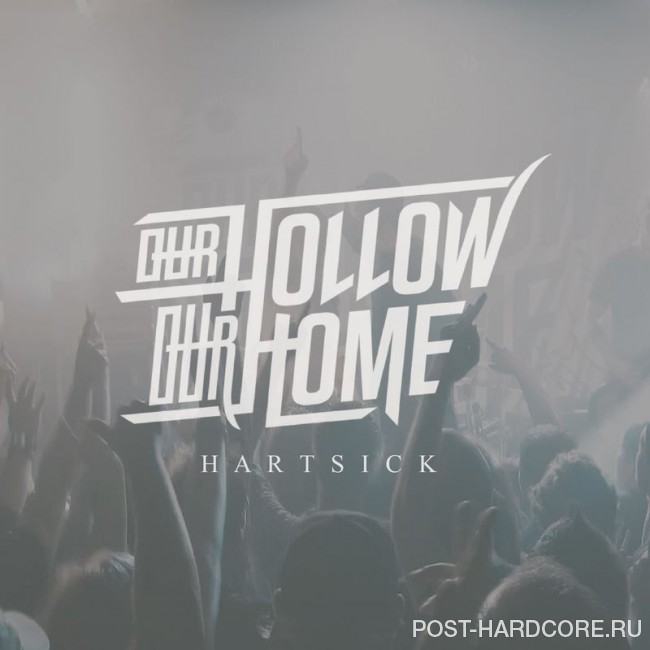 Our Hollow, Our Home - Hartsick [single] (2017)