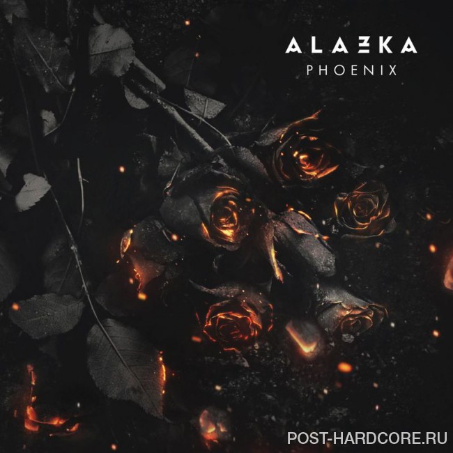 Alazka - Phoenix [single] (2017)