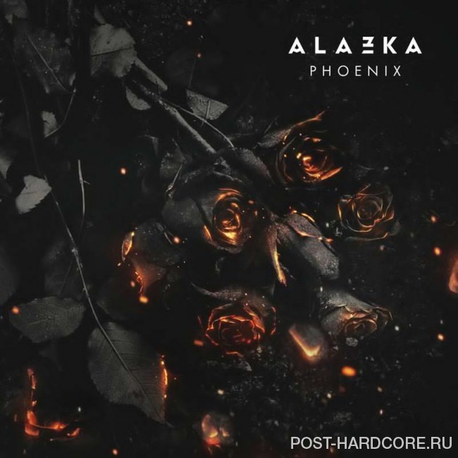 Alazka - Phoenix (2017)