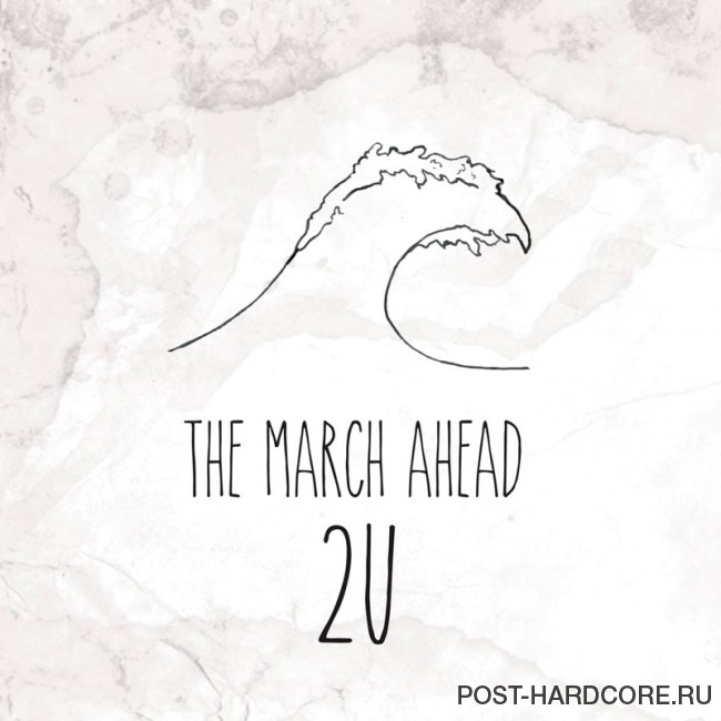 The March Ahead - 2u [single] (2017)