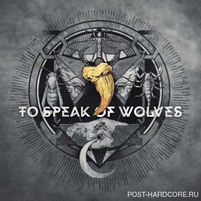 To Speak Of Wolves - Haunt Me [single] (2017)