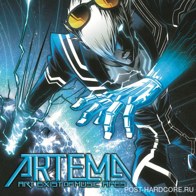 Artema - Artema (2013)