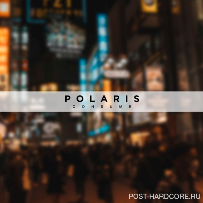 Polaris - Consume [single] (2017)
