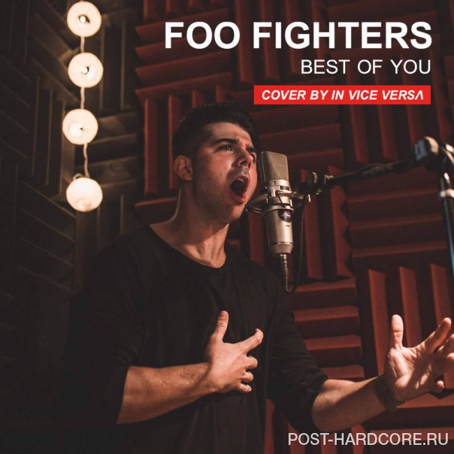 In Vice Versa - Best of You [single] (2017)