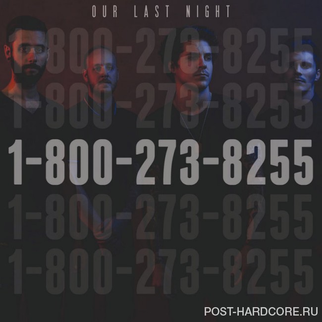 Our Last Night - 1-800-273-8255 [single] (2017)