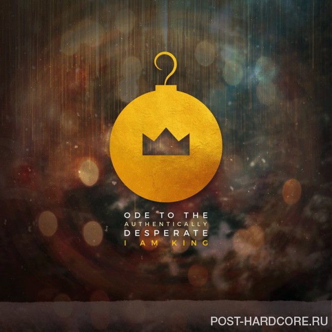 I Am King - Ode to the Authentically Desperate [single] (2017)