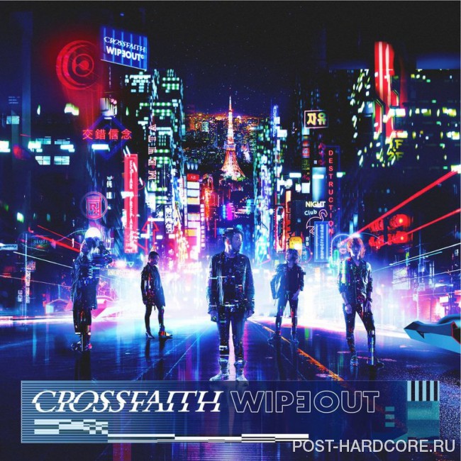 Crossfaith - WIPEOUT [single] (2018)