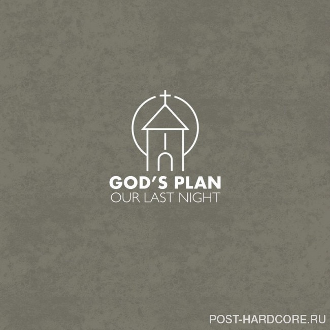 Our Last Night - God\'s Plan [single] (2018)