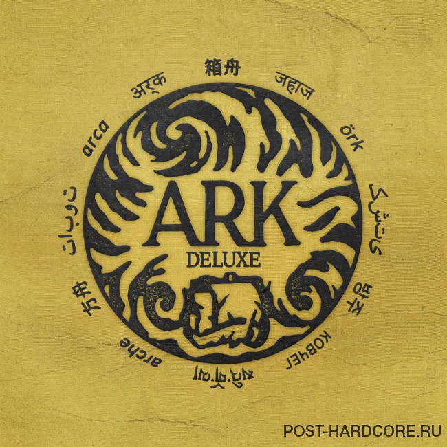 In Hearts Wake - Ark (Deluxe Edition) (2018)