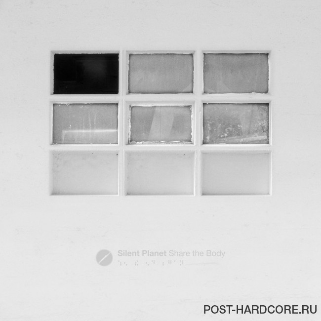 Silent Planet - Share The Body [single] (2018)