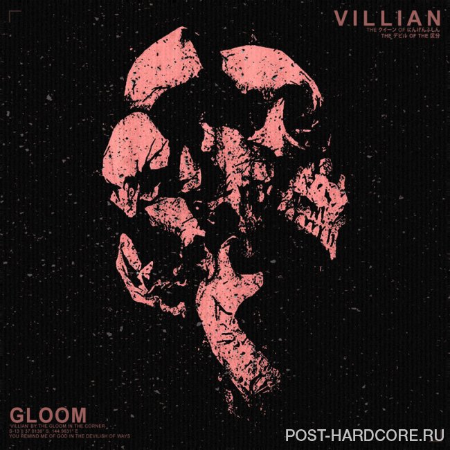 The Gloom In The Corner - Villain [single] (2018)