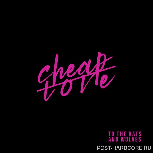 To the Rats and Wolves - Cheap Love [single] (2018)