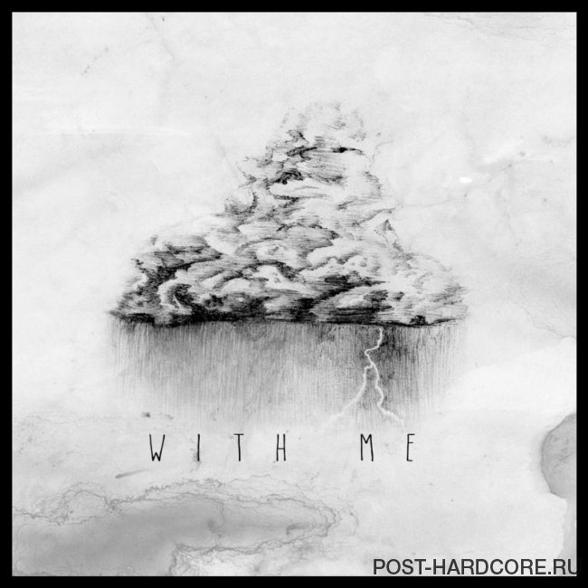 The March Ahead - With Me [single] (2019)