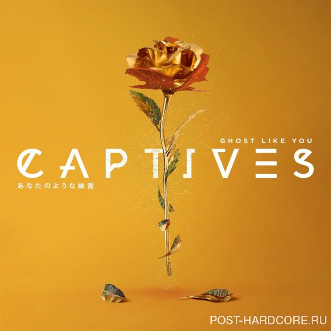 Captives - Ghost Like You [EP] (2019)