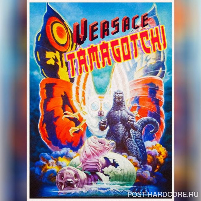 I Set My Friends On Fire - Versace Tamagotchi [single] (2019)