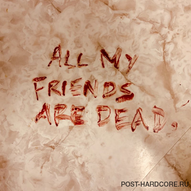 The Amity Affliction - All My Friends Are Dead [single] (2019)