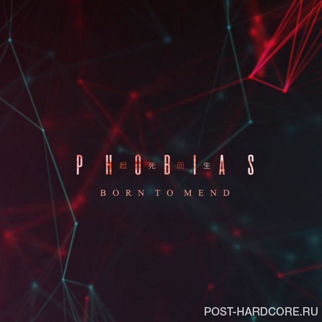 Phobias - Born to Mend [single] (2019)
