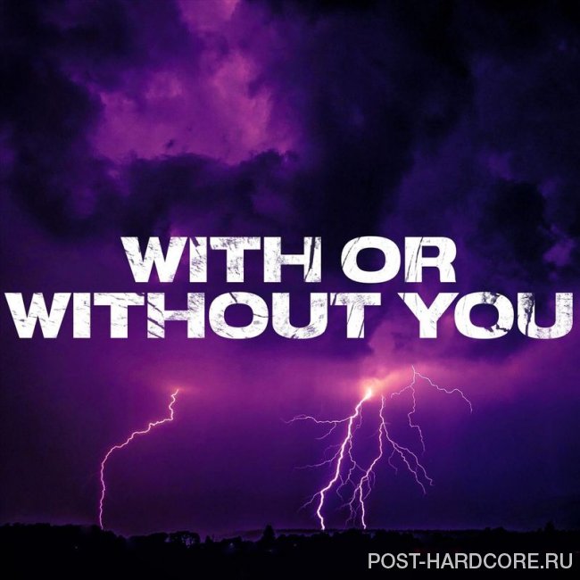 In Our Wake - With or Without You [single] (2020)