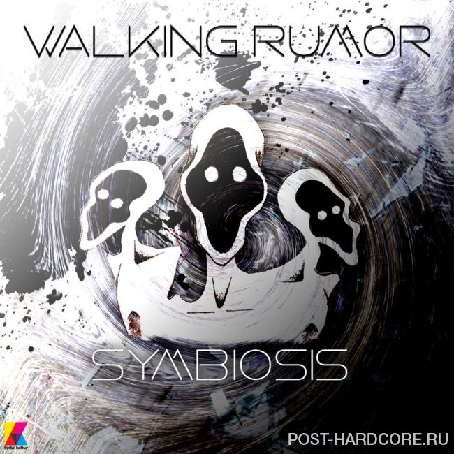 Walking Rumor - Symbiosis (2020)