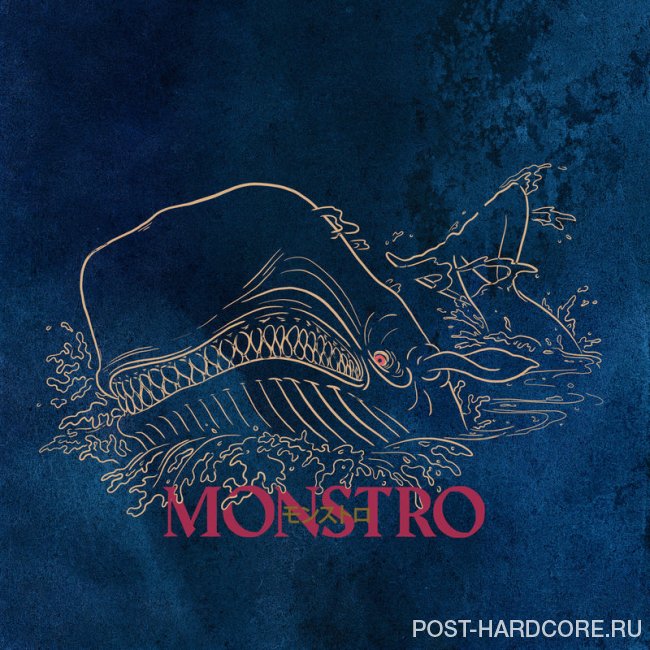 Wolf & Bear - Monstro [single] (2020)