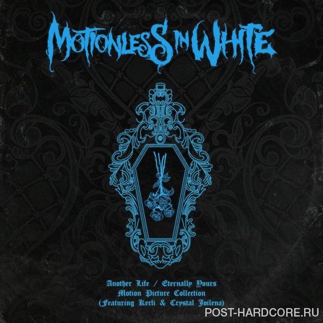 Motionless In White - Another Life / Eternally Yours: Motion Picture Collection [EP] (2020)