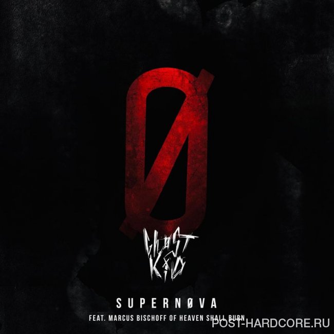 Ghøstkid - SUPERNØVA [single] (2020)