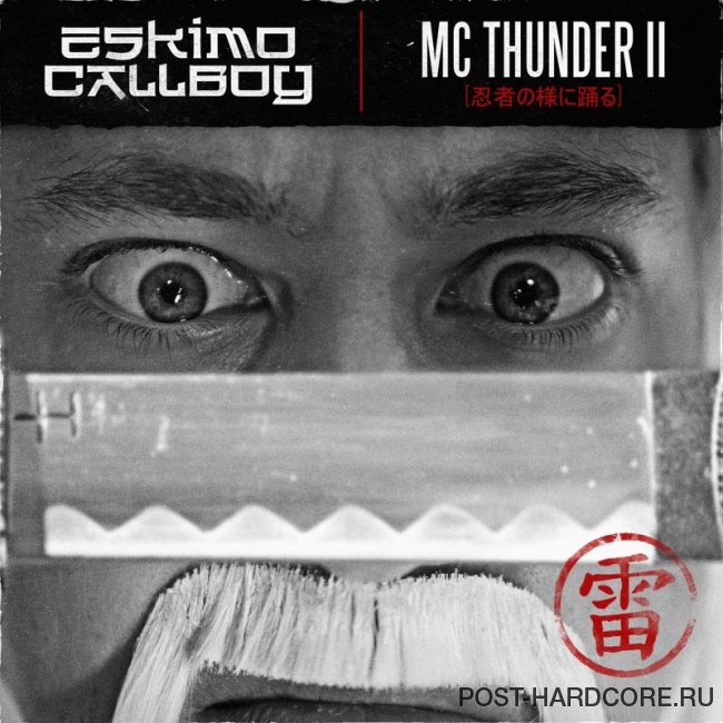 Eskimo Callboy - MC Thunder II (Dancing Like a Ninja) [single] (2020)