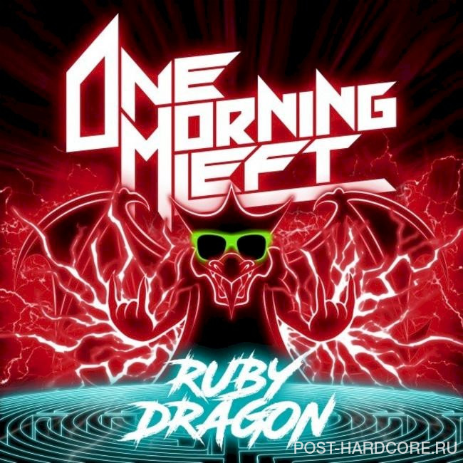 One Morning Left - Ruby Dragon [single] (2021)